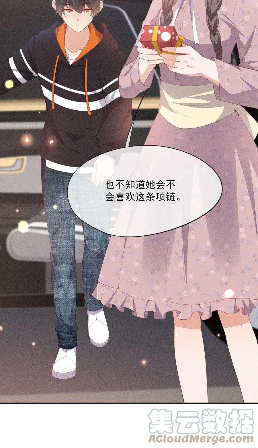 050 撞见意外 第19页
