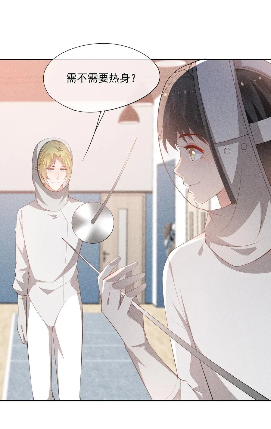 050 撞见意外 第35页