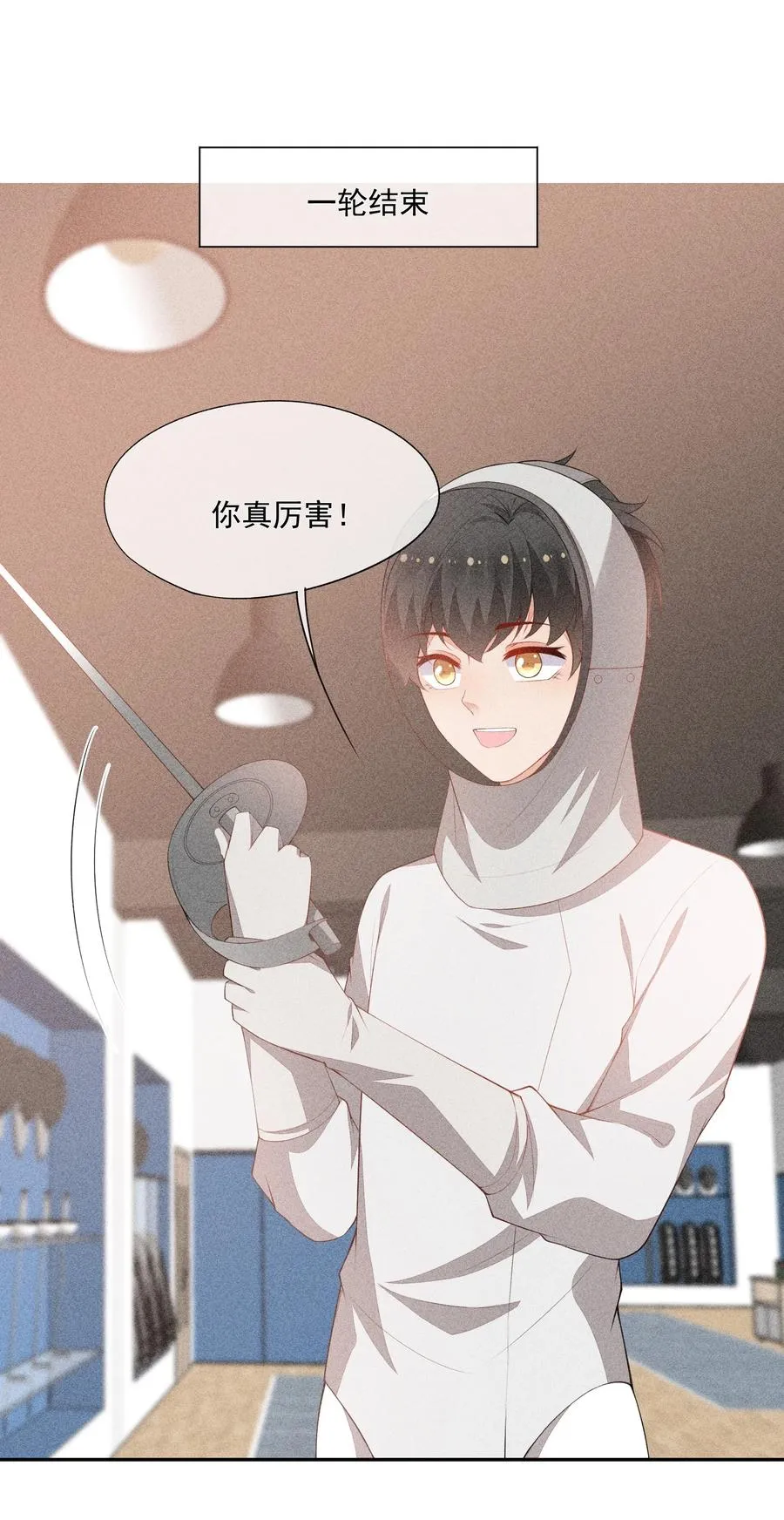 050 撞见意外 第38页