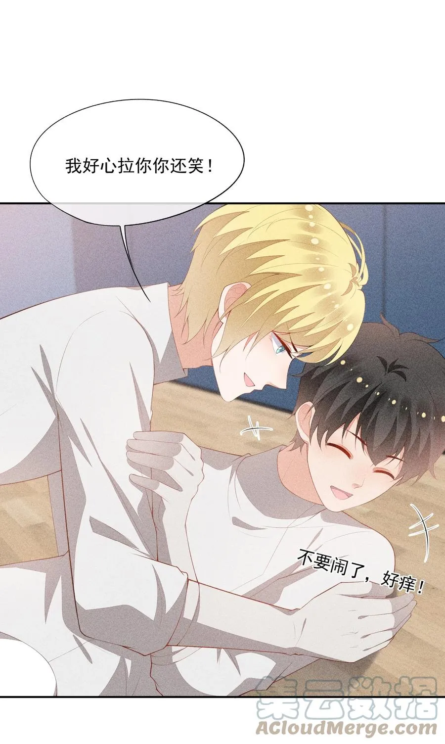 050 撞见意外 第46页
