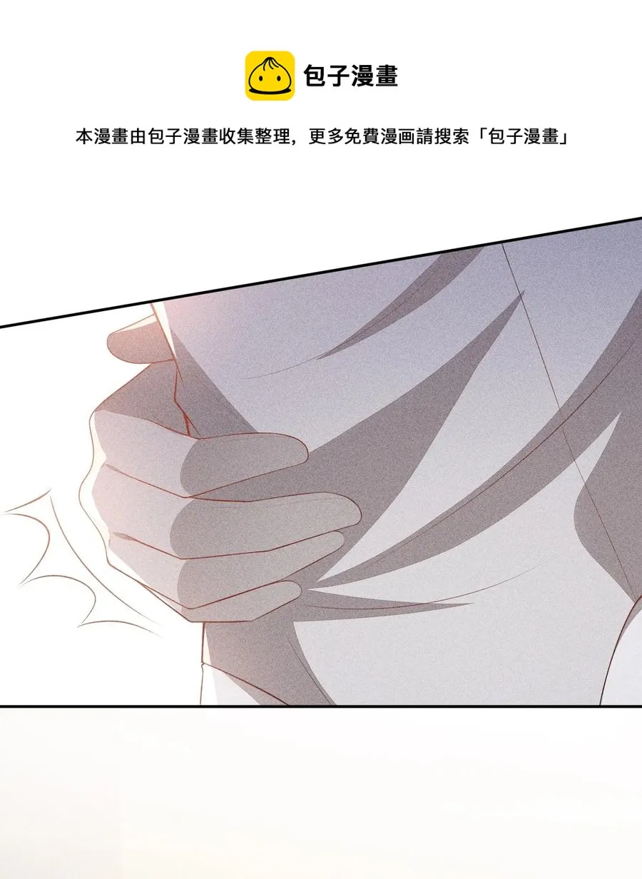050 撞见意外 第53页