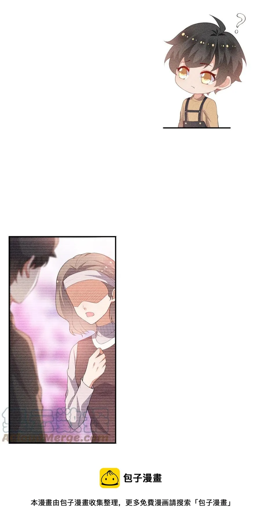 049 两小无猜 第9页