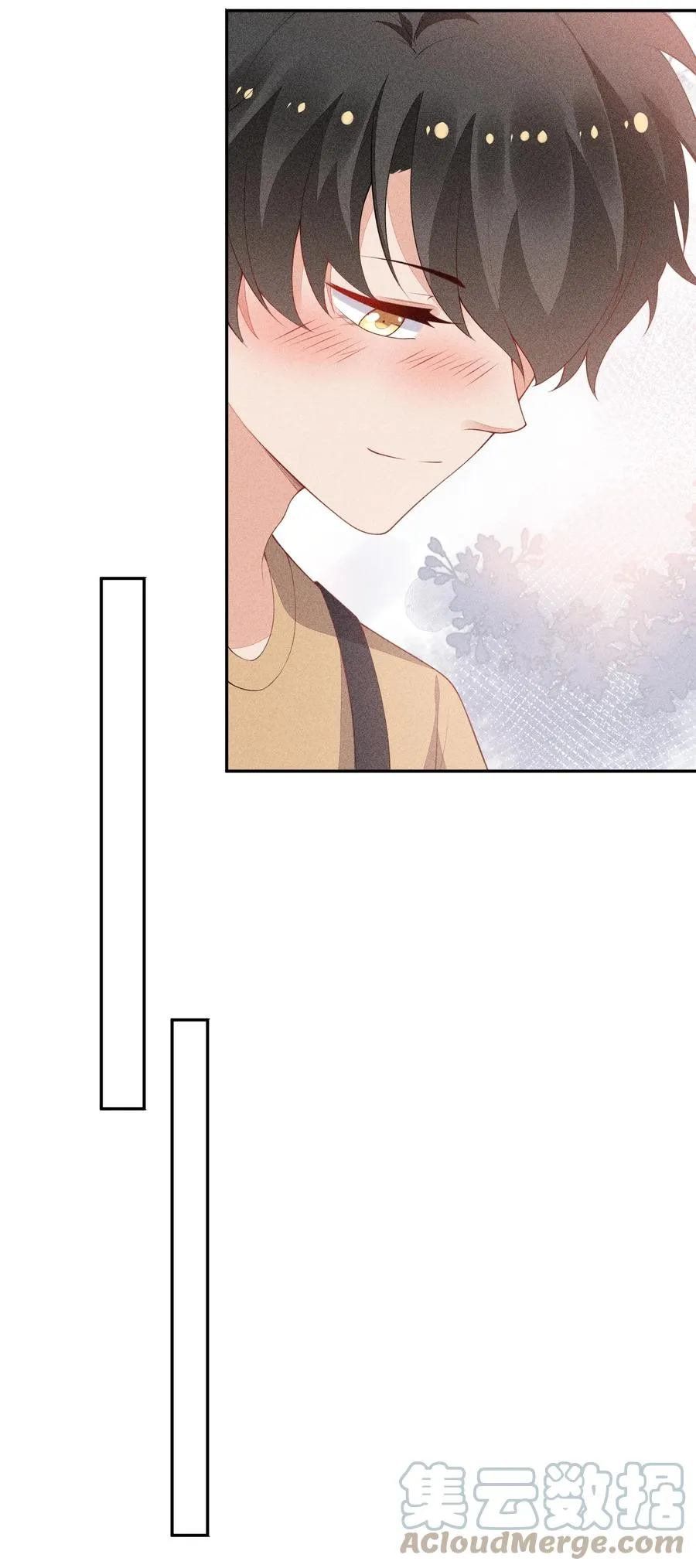 049 两小无猜 第15页