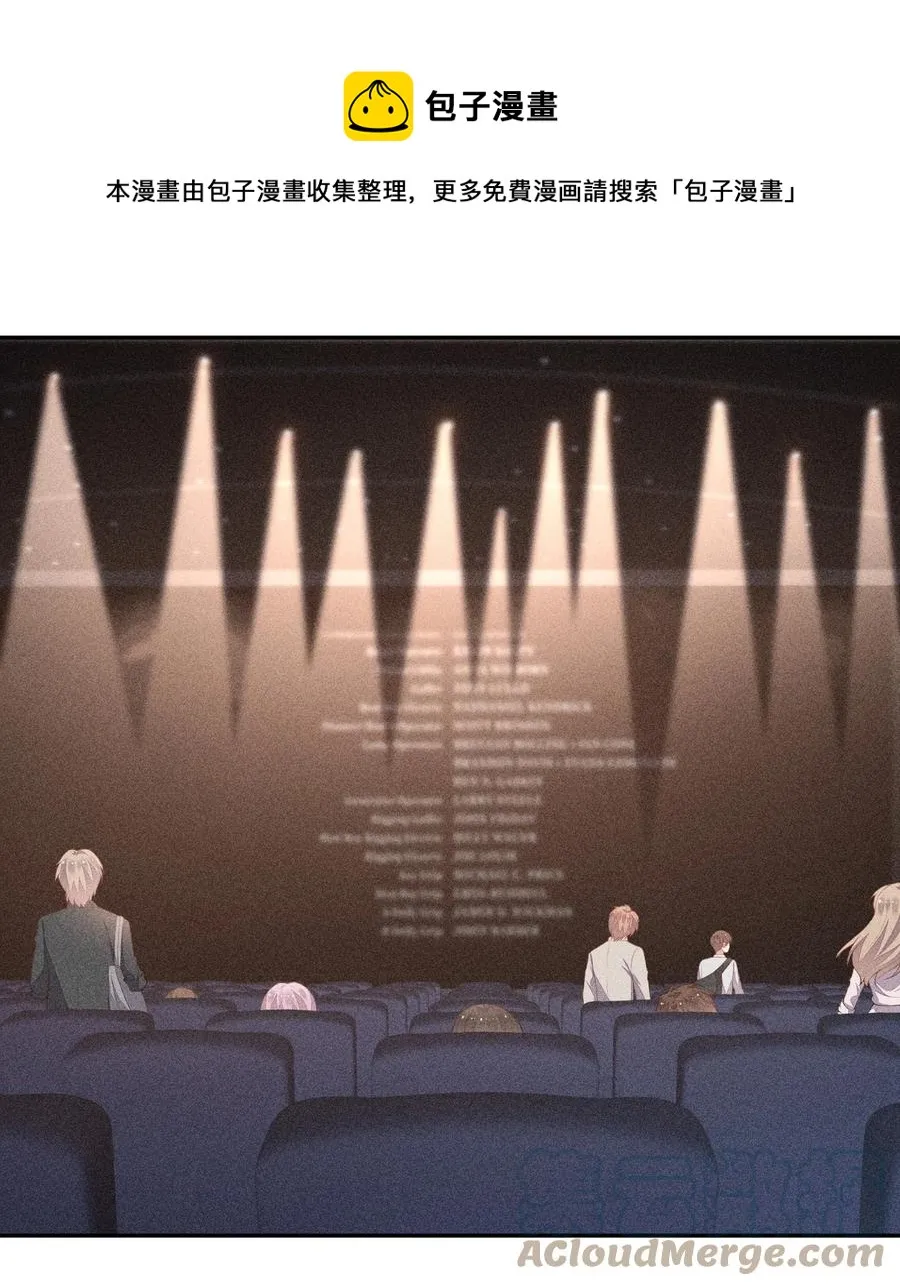 049 两小无猜 第17页