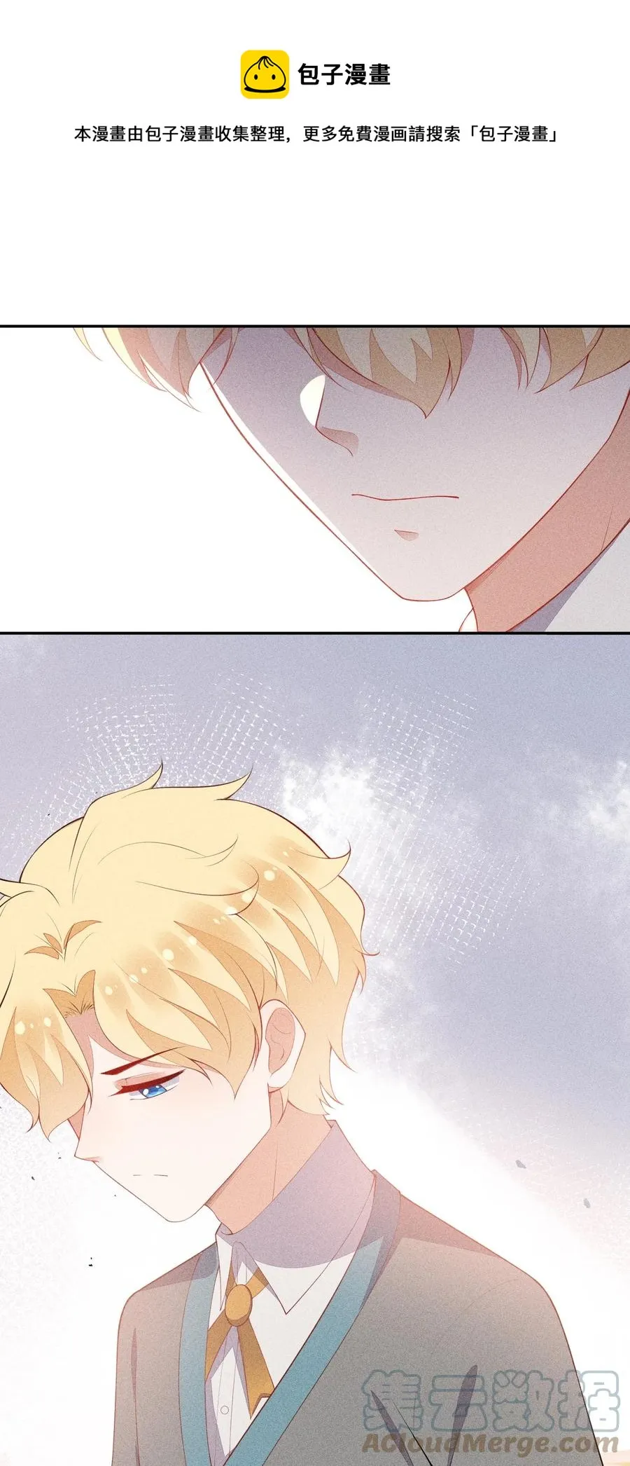 049 两小无猜 第33页