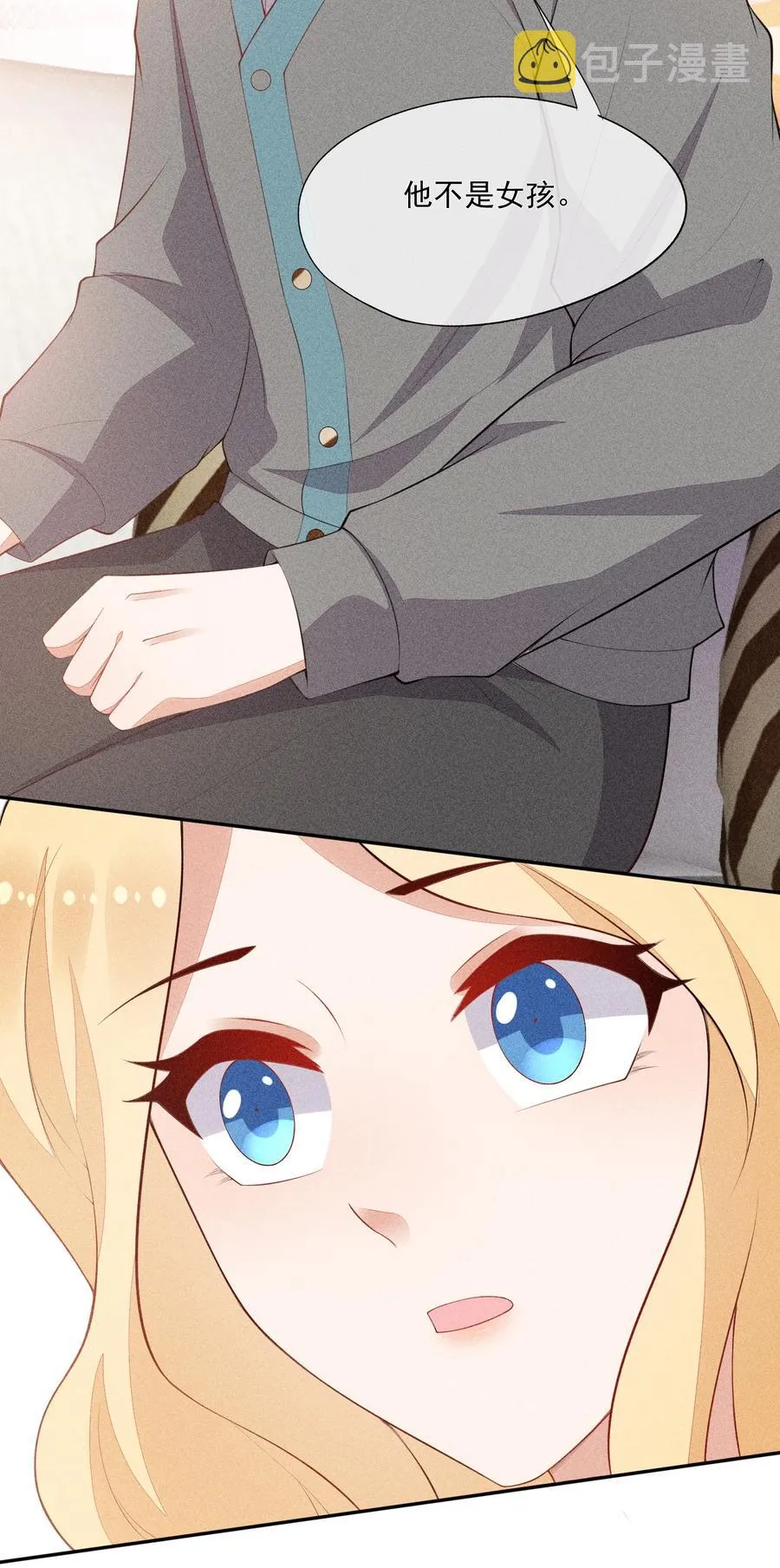 049 两小无猜 第34页