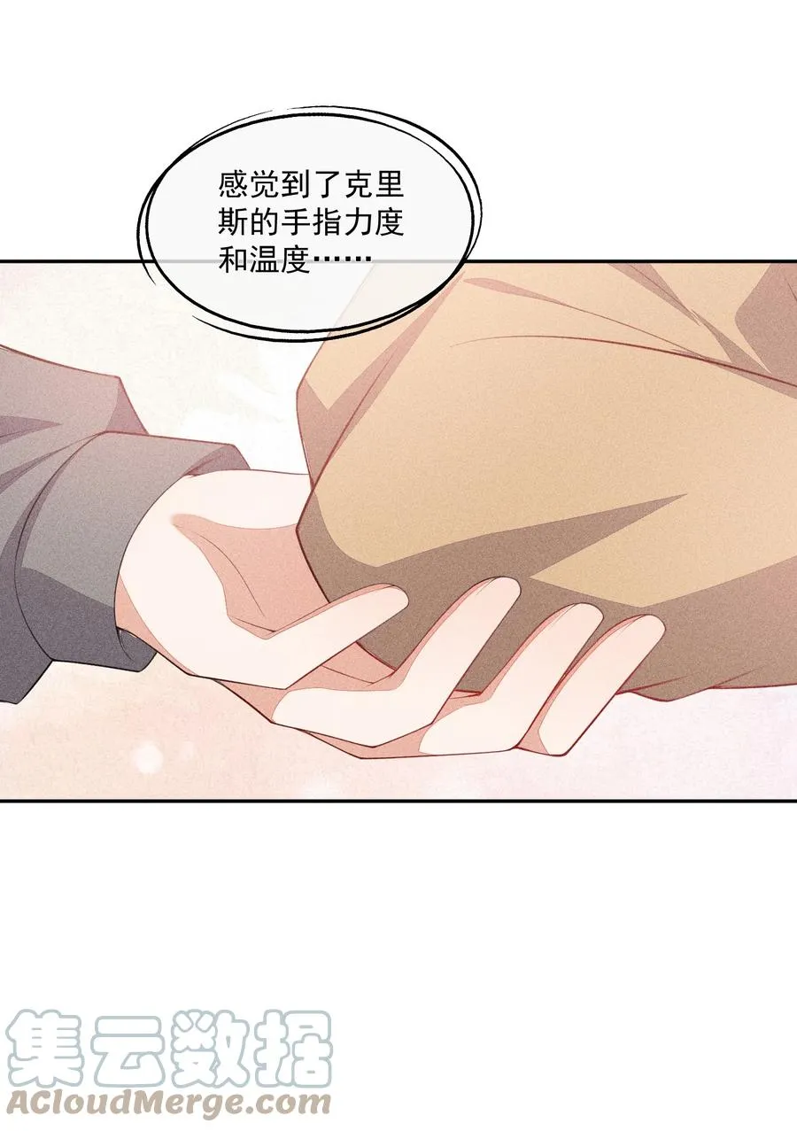 048 隐秘角落 第10页