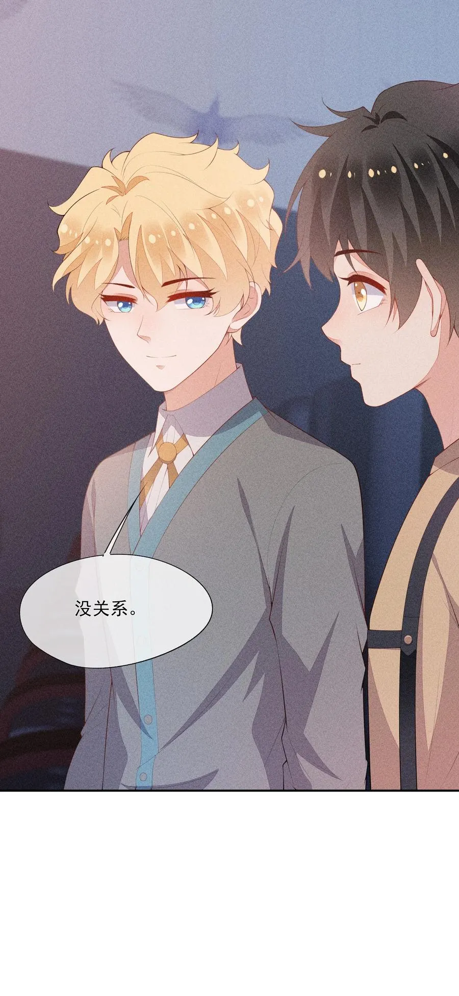 048 隐秘角落 第11页