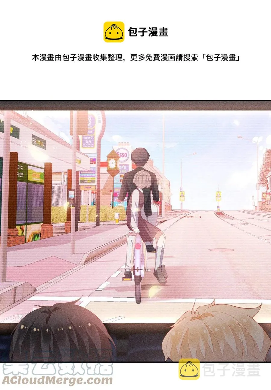 048 隐秘角落 第13页