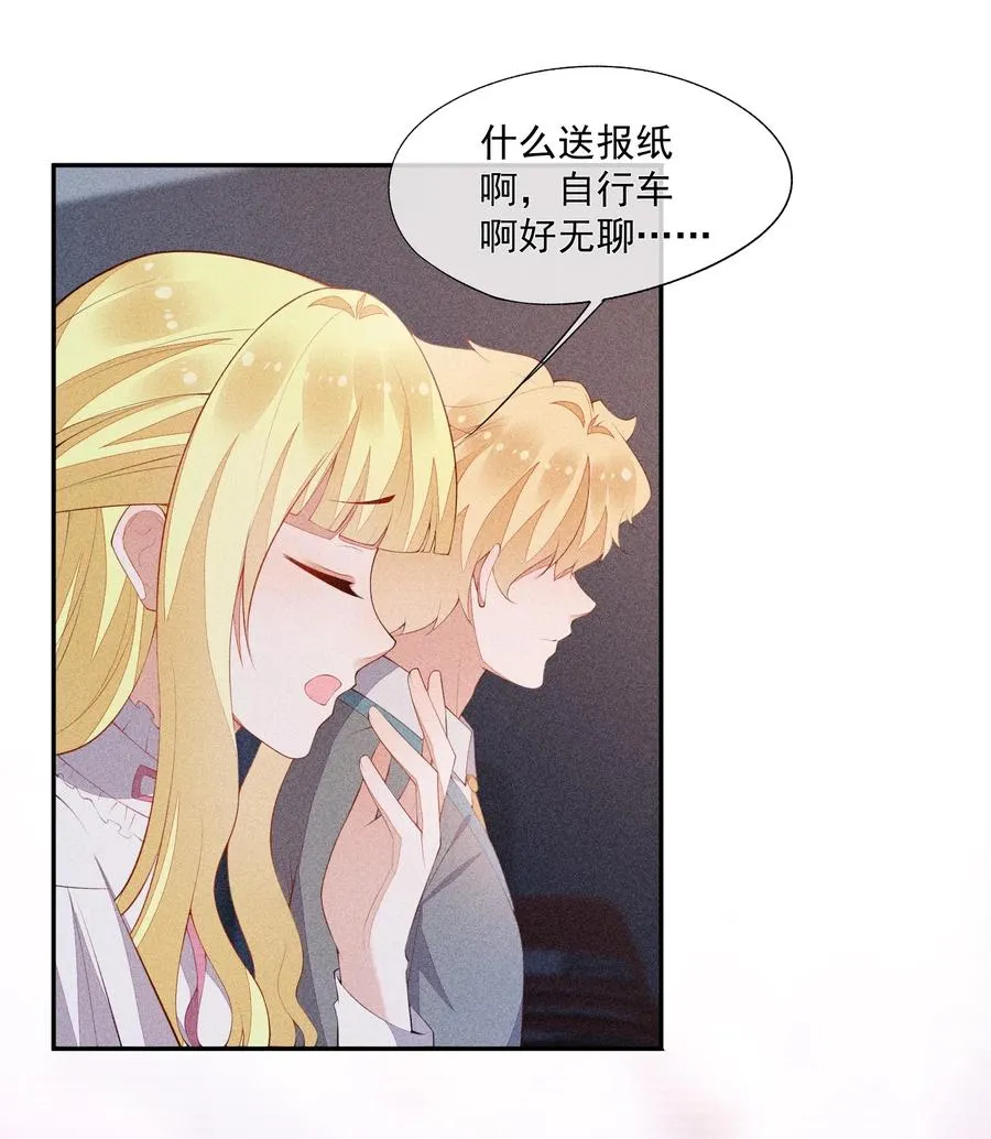 048 隐秘角落 第14页