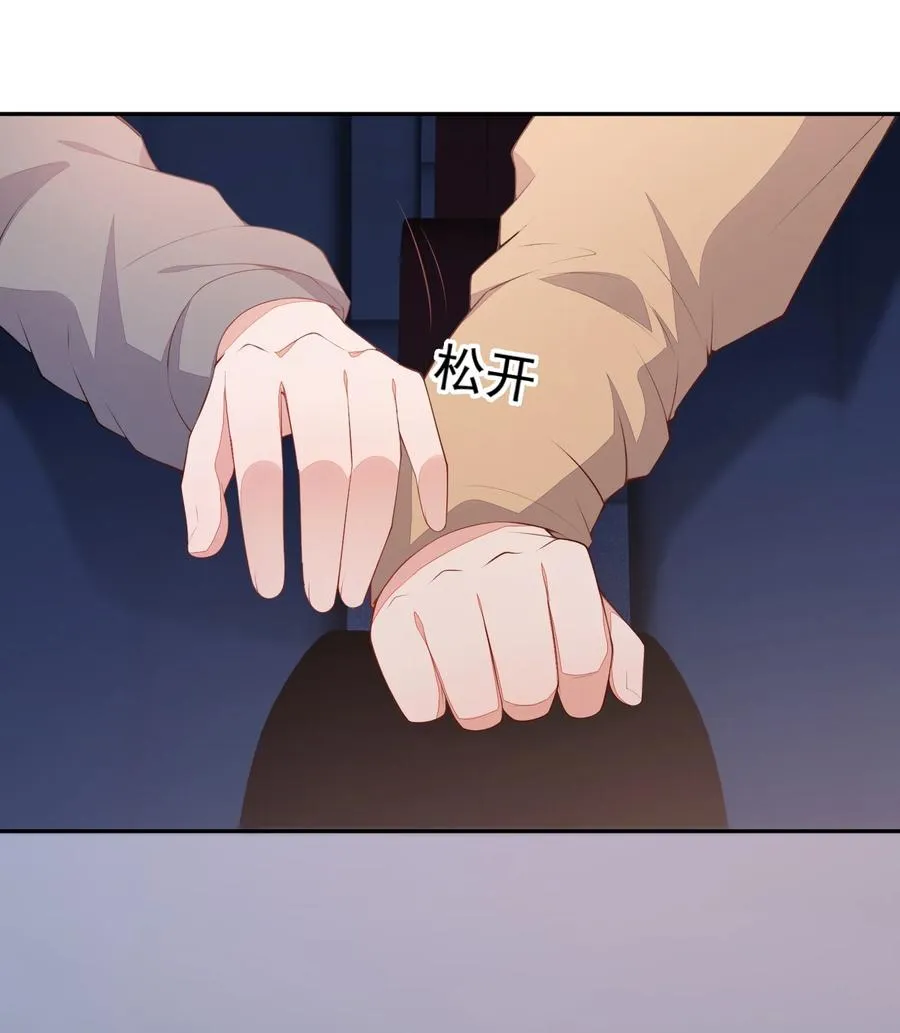 048 隐秘角落 第18页