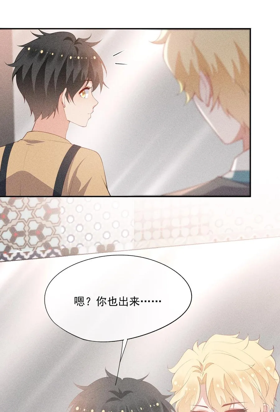 048 隐秘角落 第32页