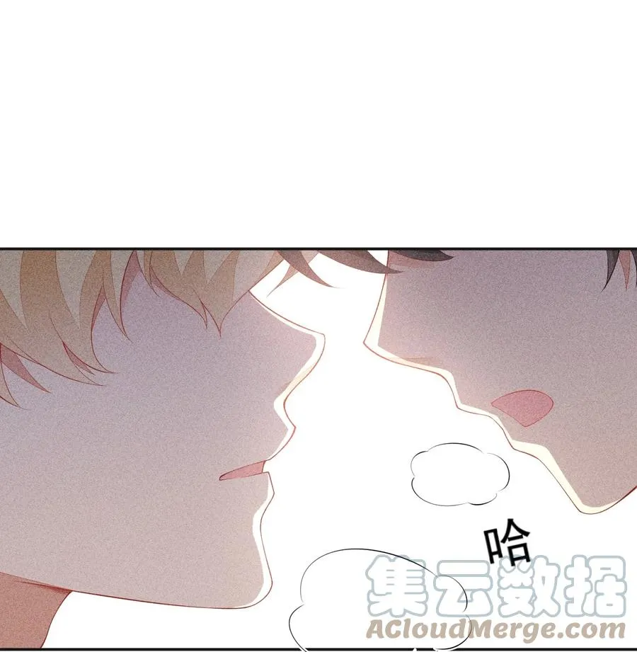 048 隐秘角落 第43页