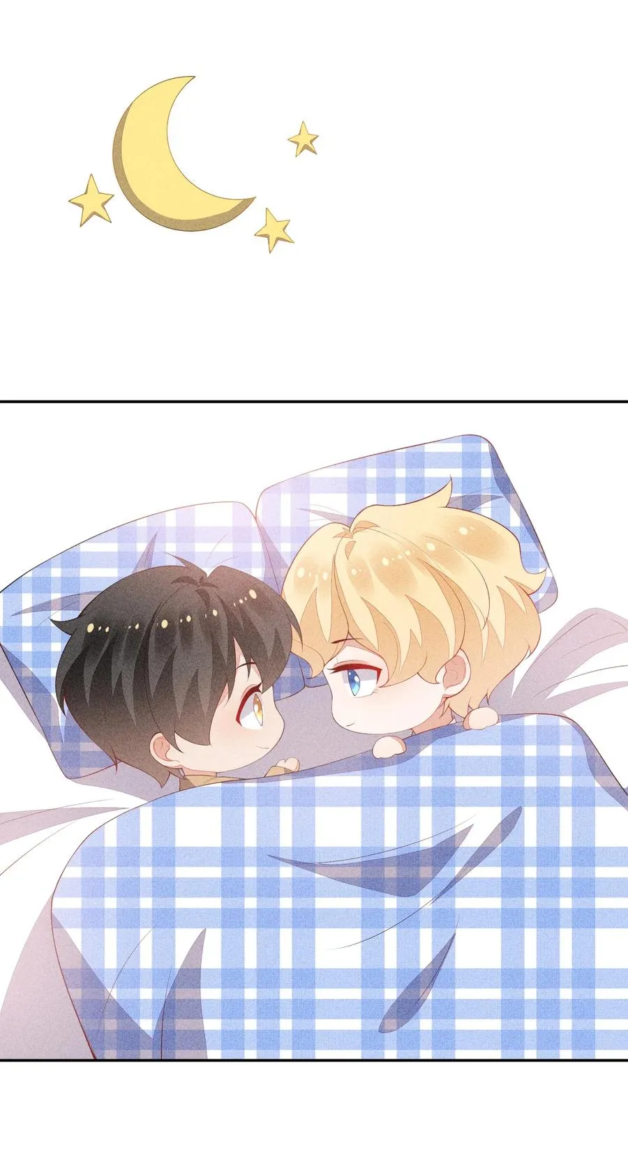 048 隐秘角落 第48页
