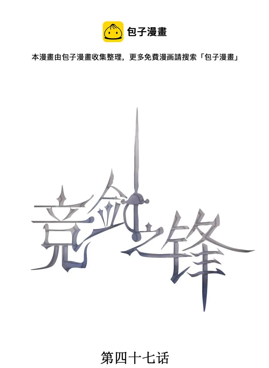 047 替你报仇 第1页