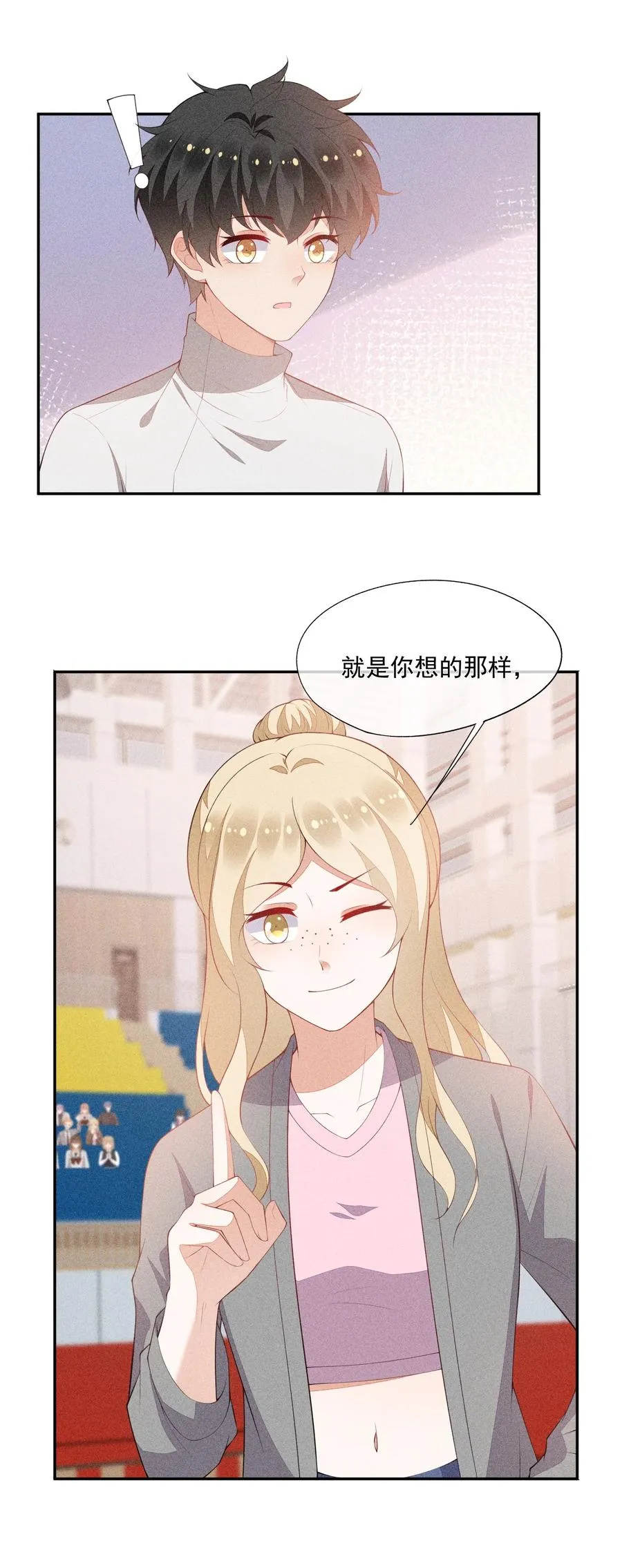 047 替你报仇 第5页