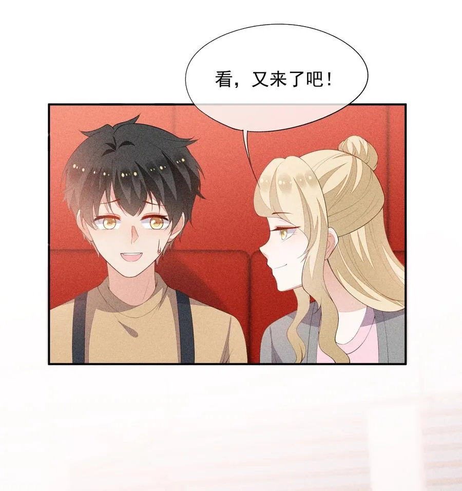 047 替你报仇 第12页