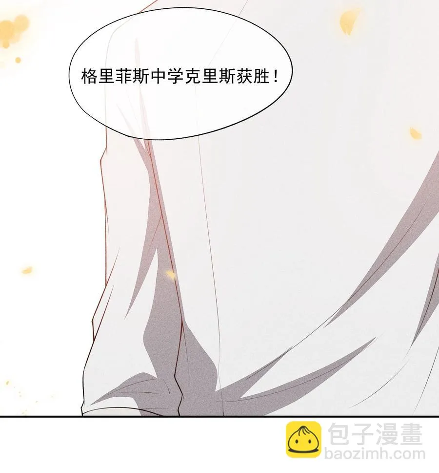 047 替你报仇 第14页