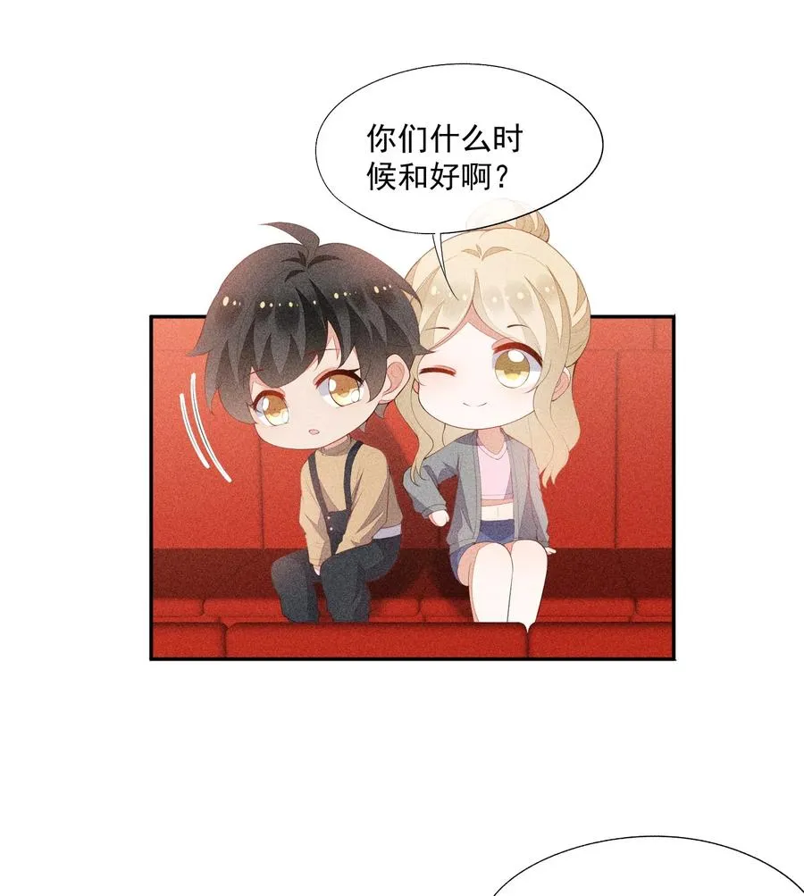 047 替你报仇 第17页