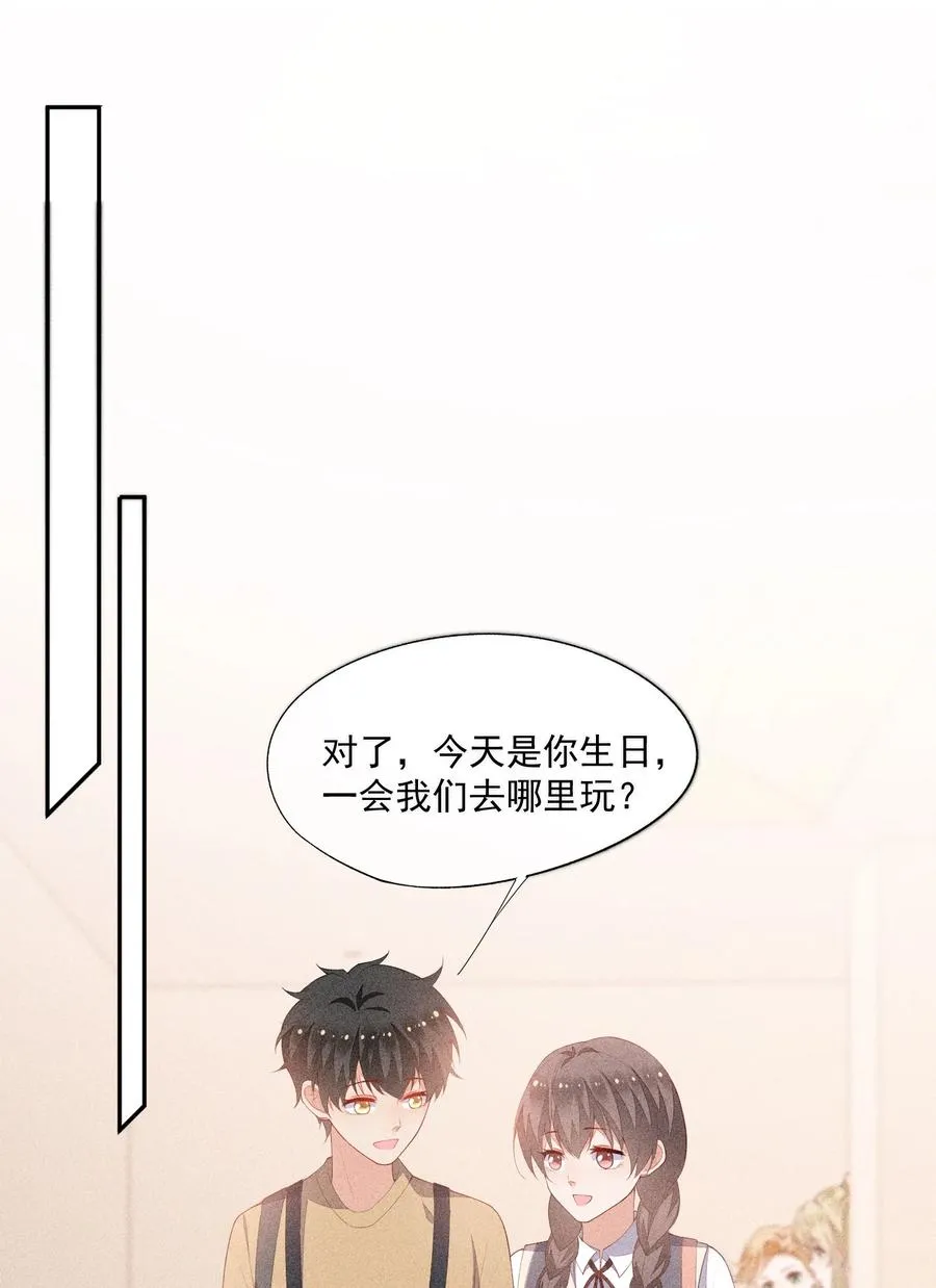 047 替你报仇 第19页