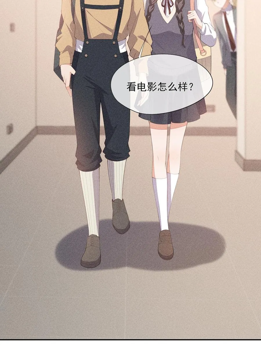 047 替你报仇 第20页