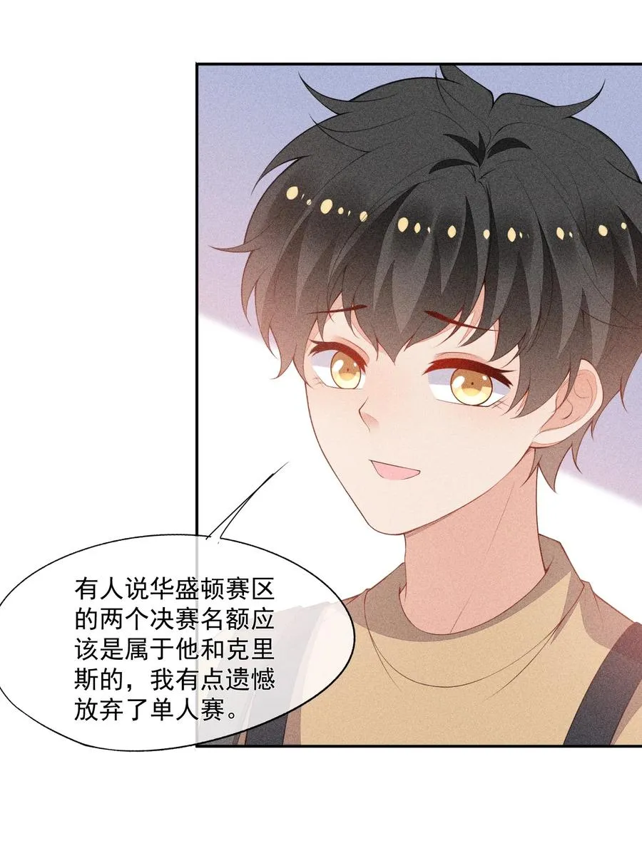 047 替你报仇 第28页