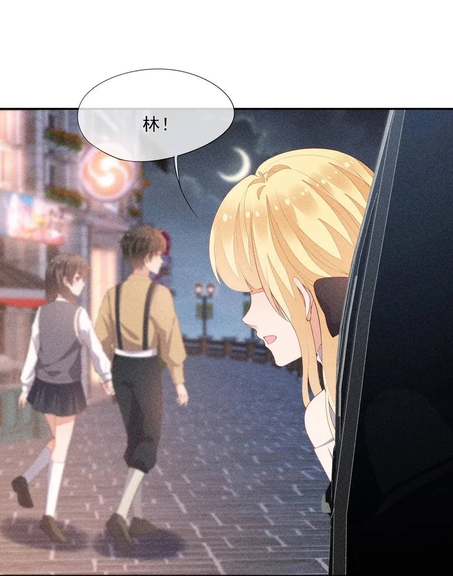 047 替你报仇 第35页