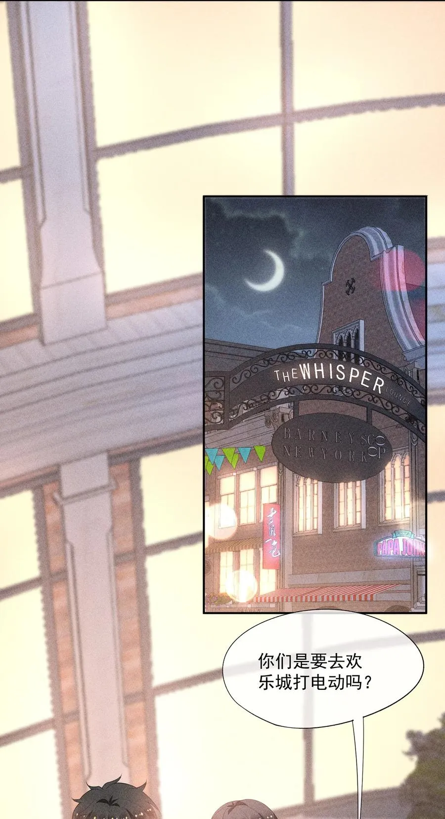 047 替你报仇 第36页