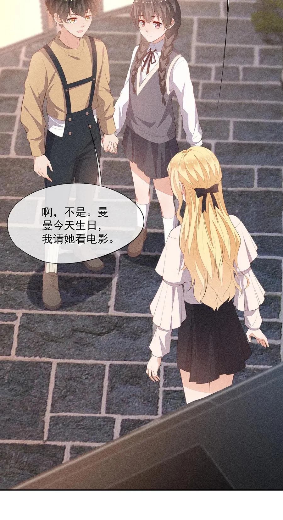 047 替你报仇 第37页