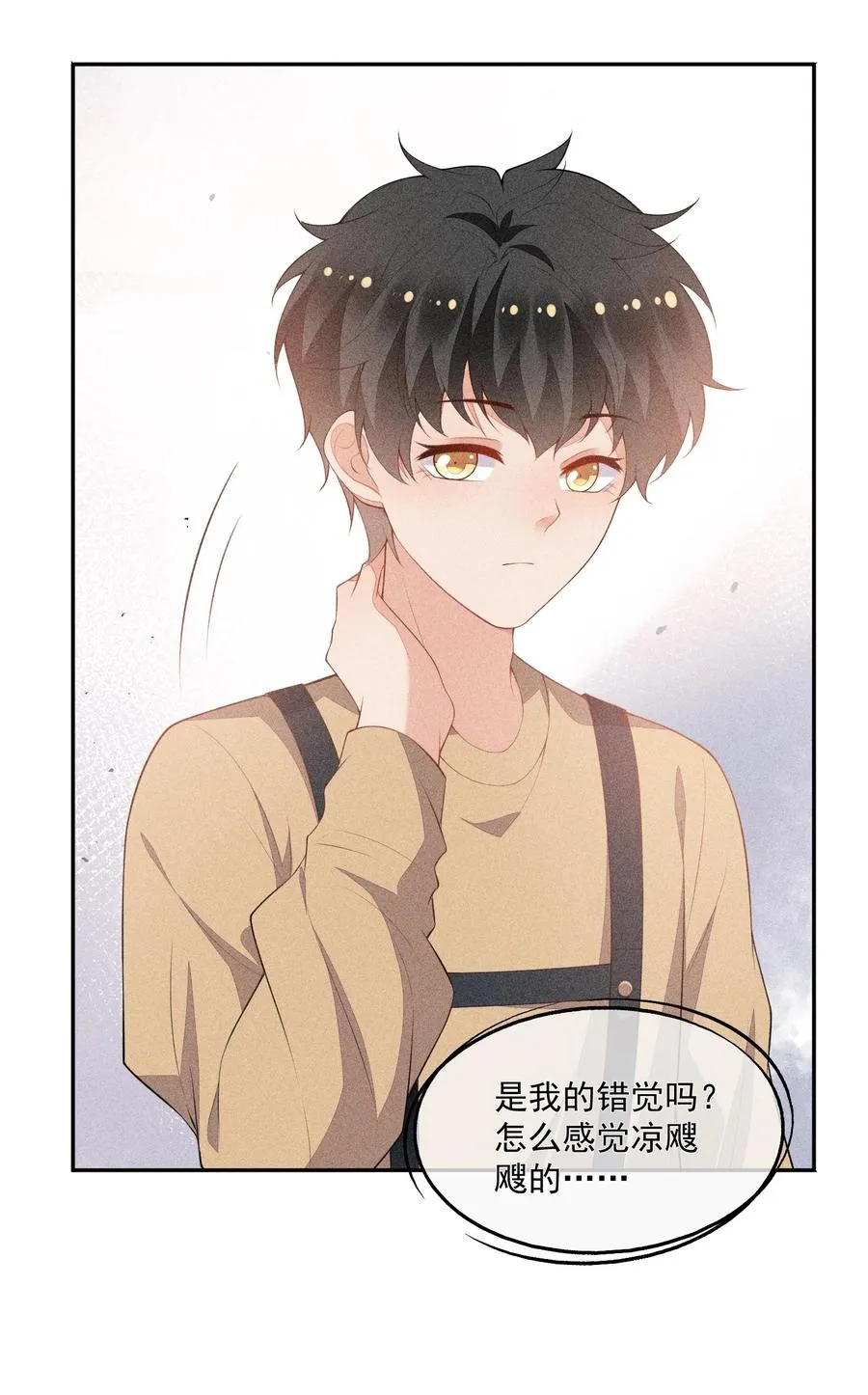 047 替你报仇 第42页