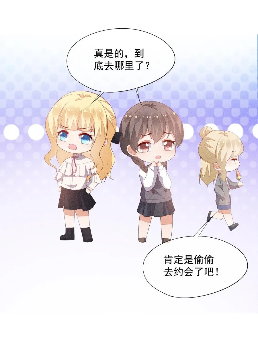 047 替你报仇 第45页