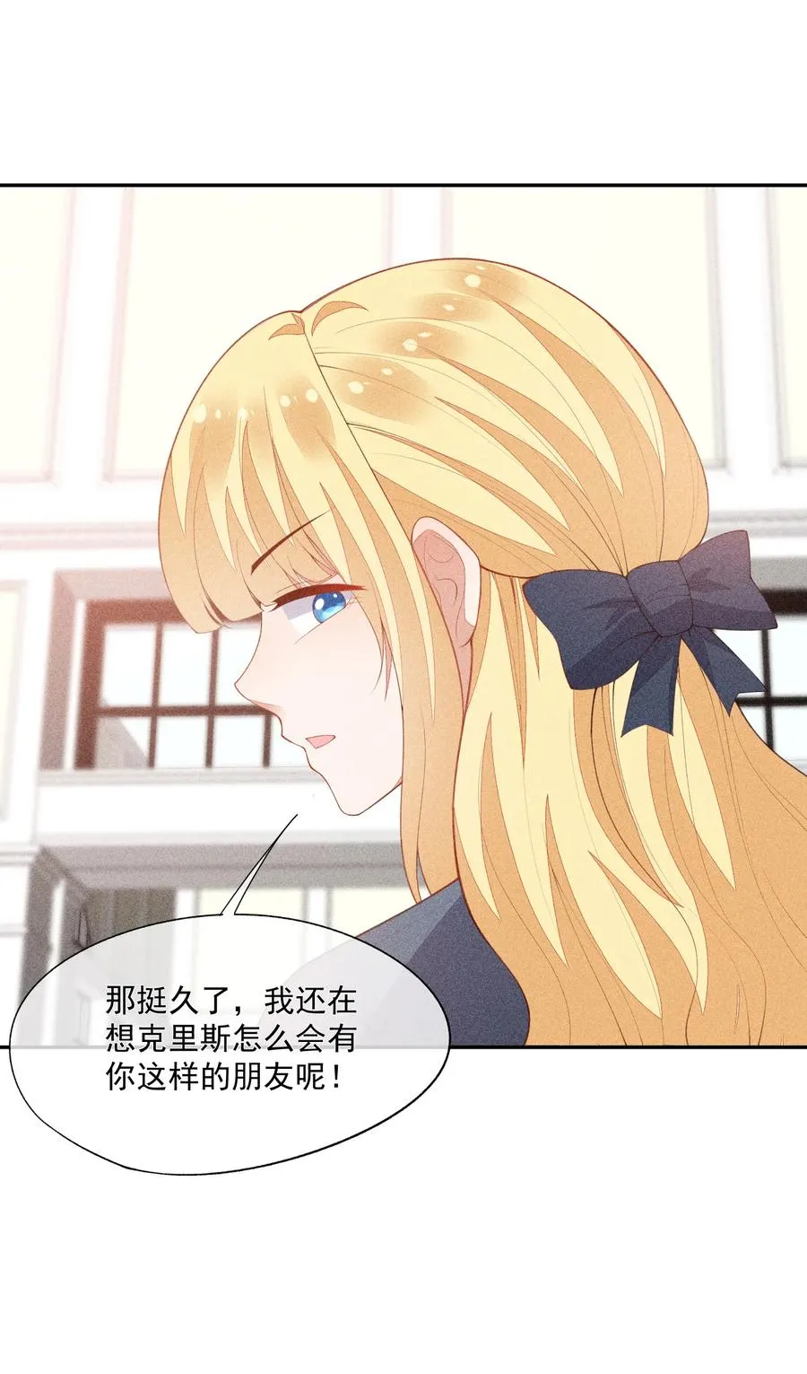 046 不曾温柔过 第42页