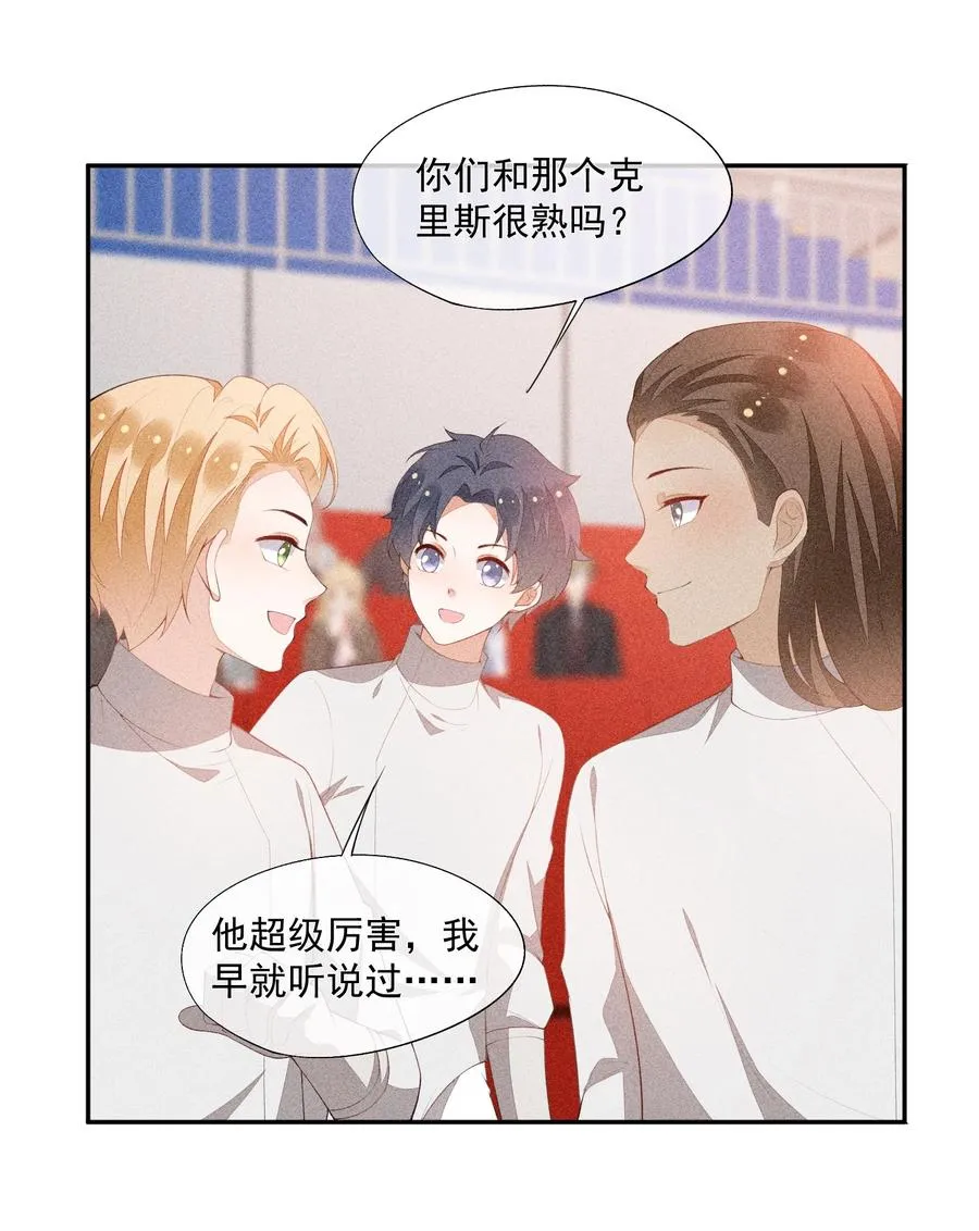 045 赛后的报复 第5页