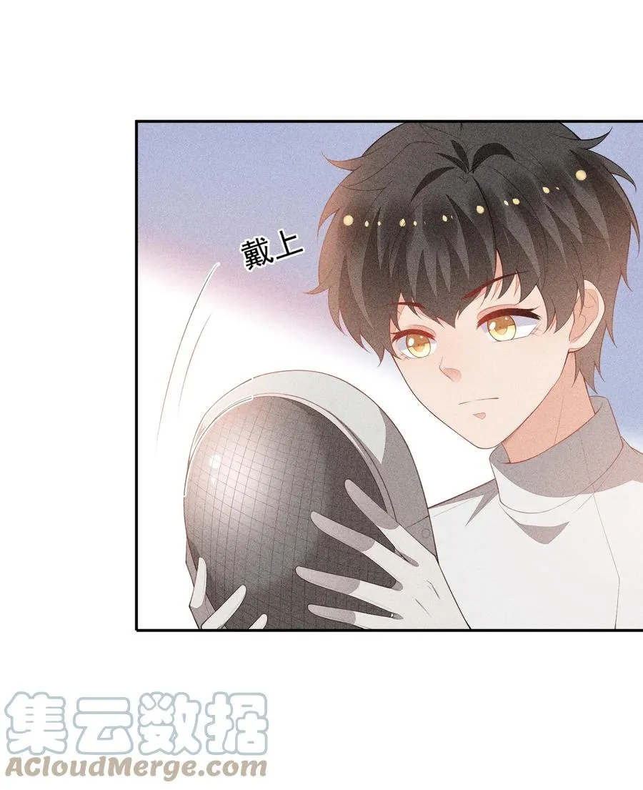 045 赛后的报复 第13页