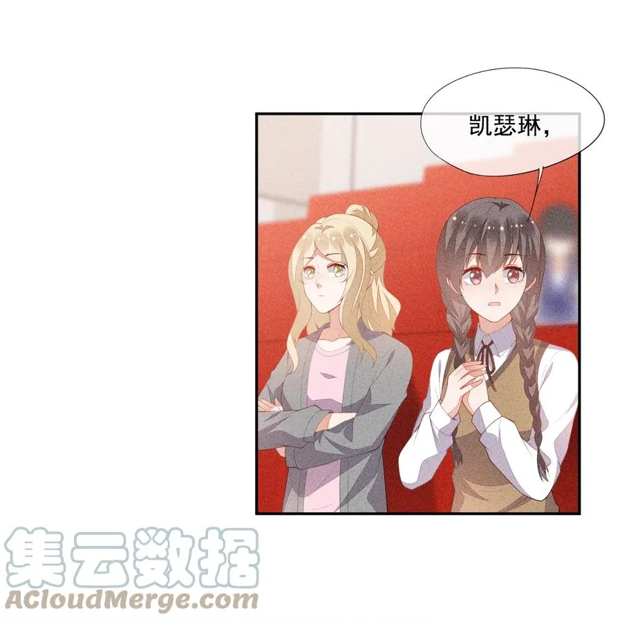 045 赛后的报复 第19页