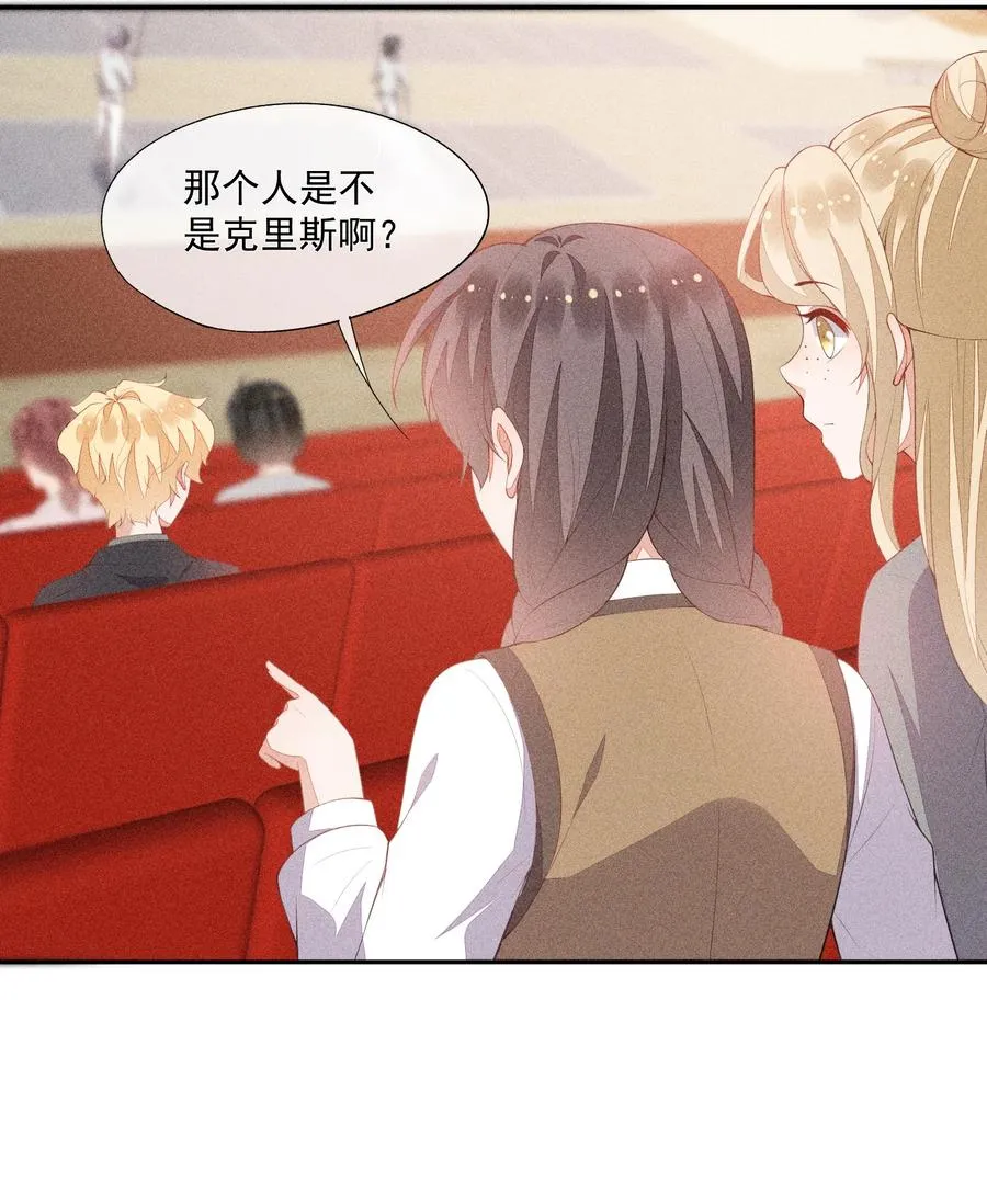 045 赛后的报复 第20页