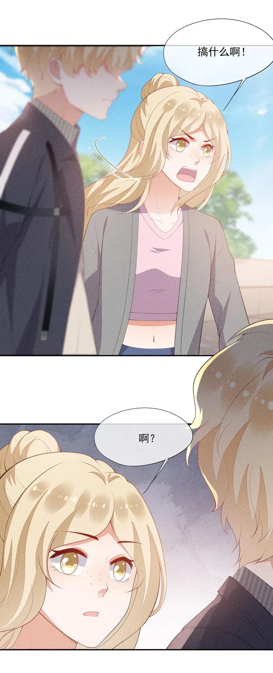045 赛后的报复 第41页