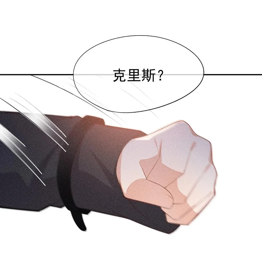 045 赛后的报复 第42页