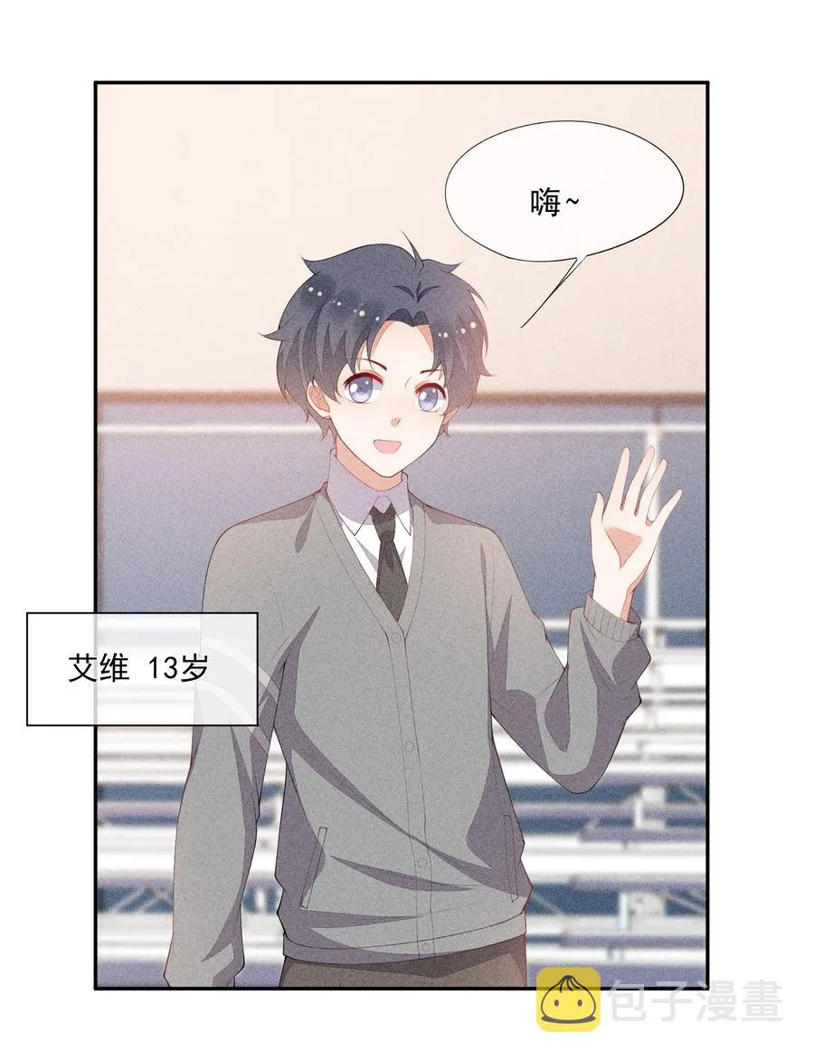 044 逃避没有用 第5页