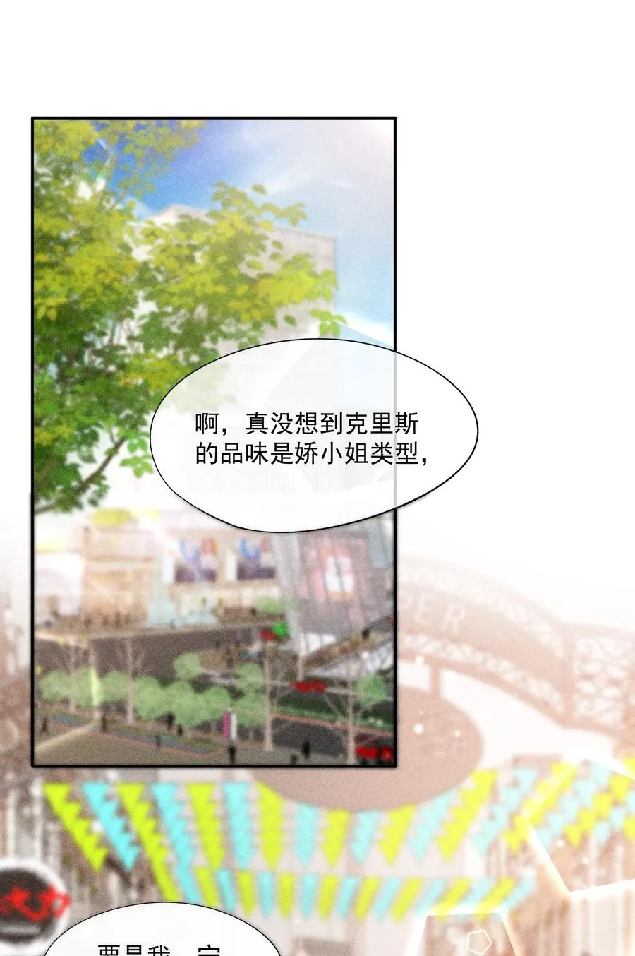 044 逃避没有用 第33页
