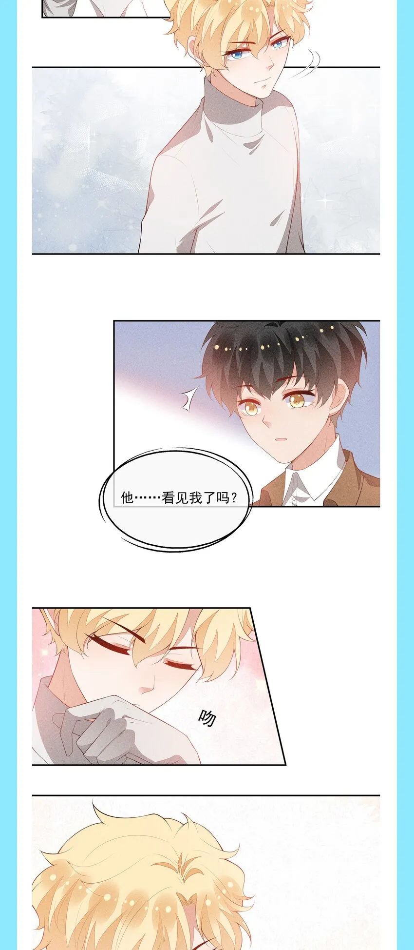 公告 付费公告 第3页