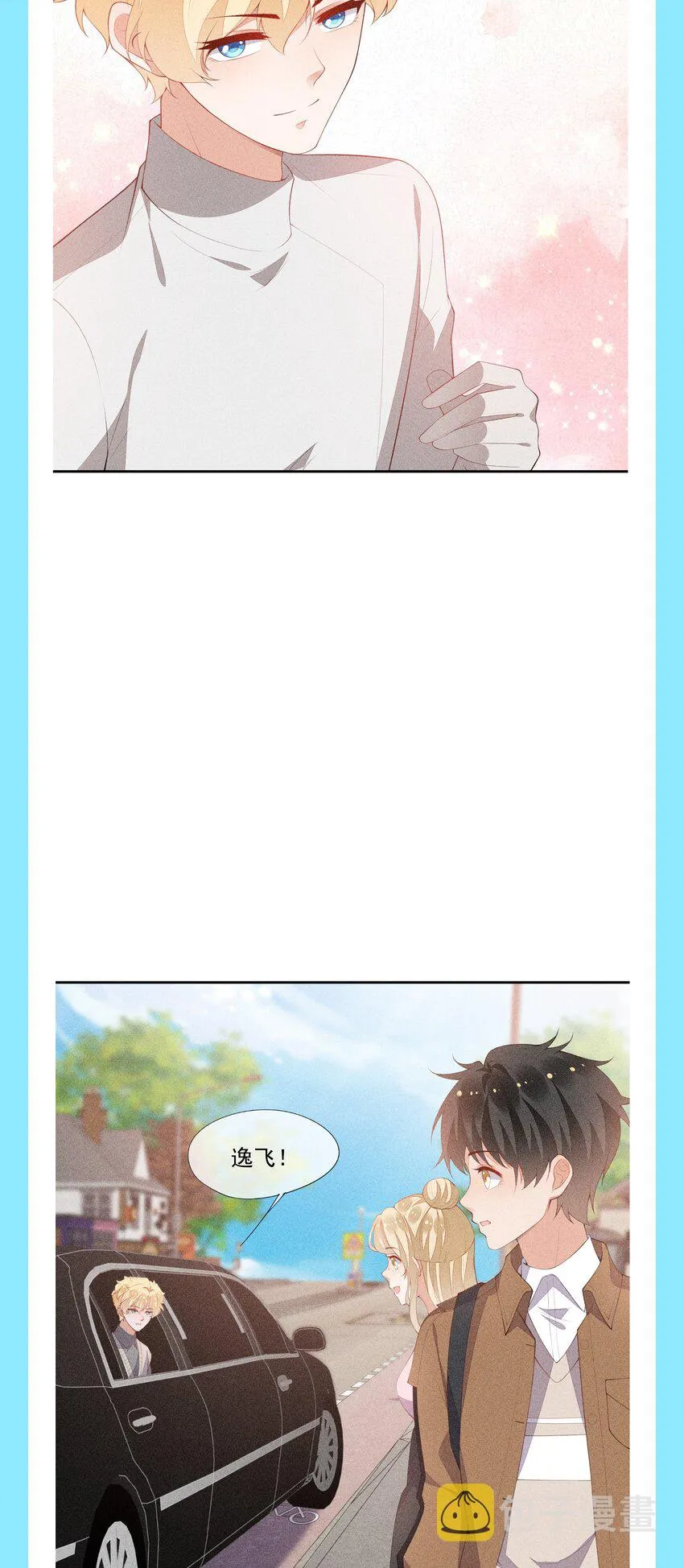 公告 付费公告 第4页