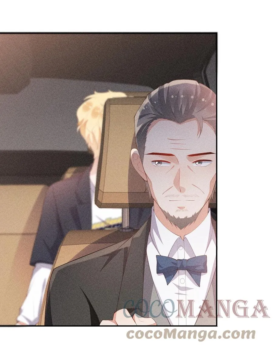 043 做你的剑鞘 第13页
