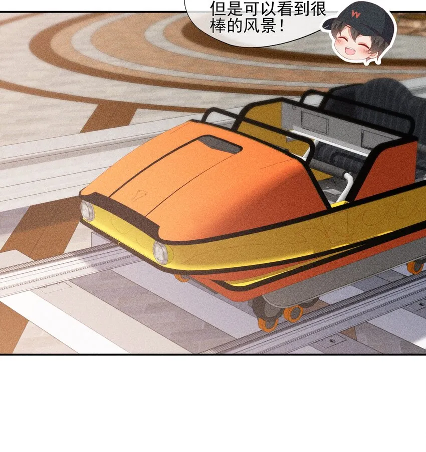 042 我们和好吧！ 第18页