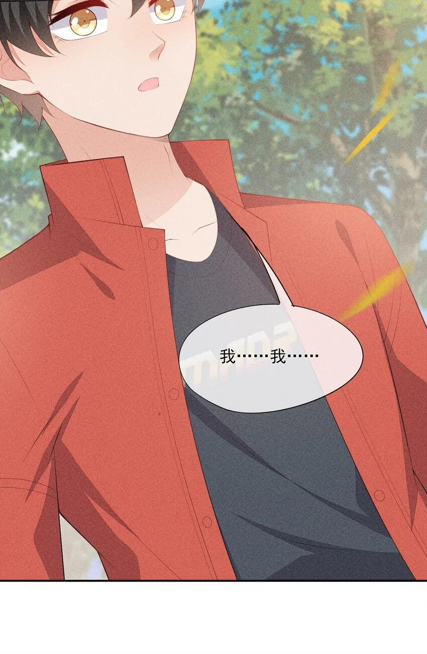 042 我们和好吧！ 第34页