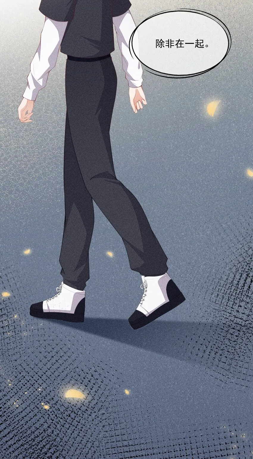 042 我们和好吧！ 第41页