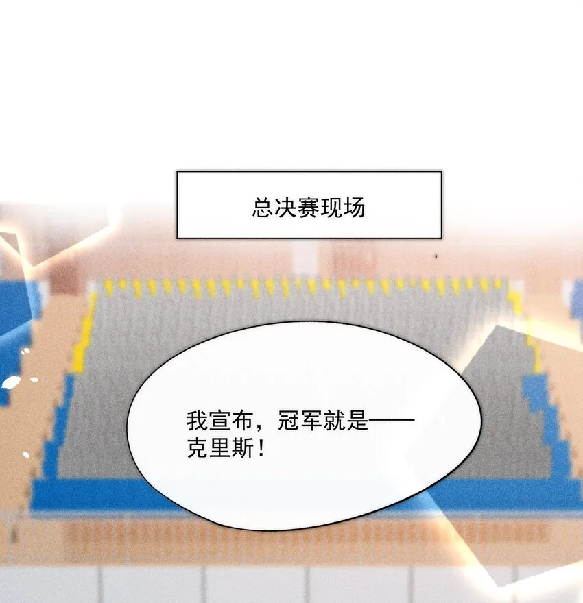 040 眉心轻吻 第26页