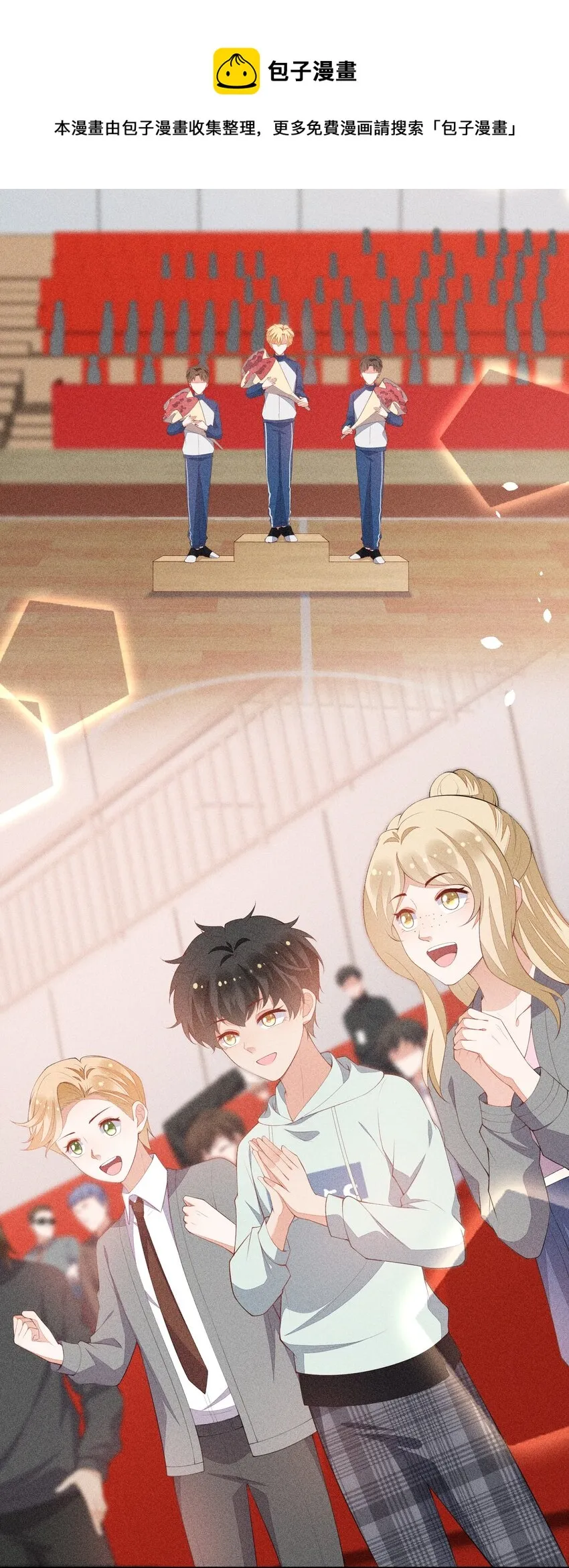 040 眉心轻吻 第27页