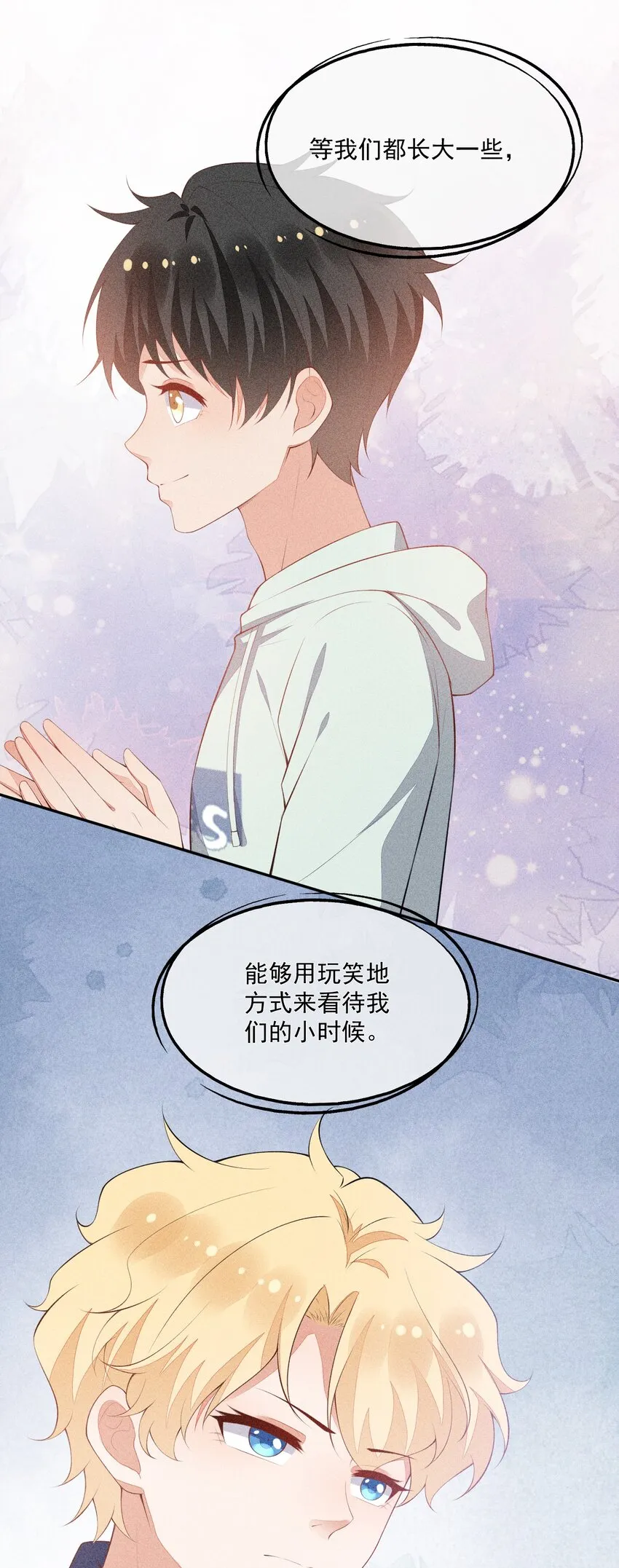 040 眉心轻吻 第29页