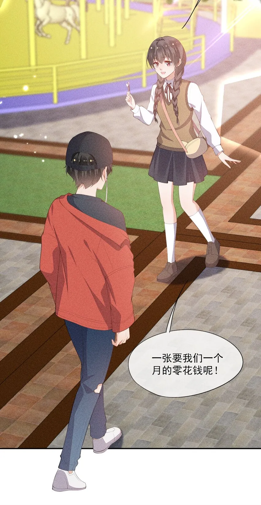 040 眉心轻吻 第32页